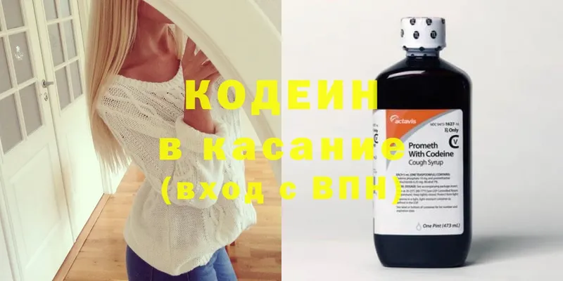 Наркотические вещества Волосово Конопля  А ПВП  KRAKEN ссылка  МЕФ  Гашиш 